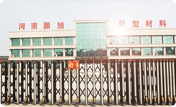 河南顏旭新型材料有限公司